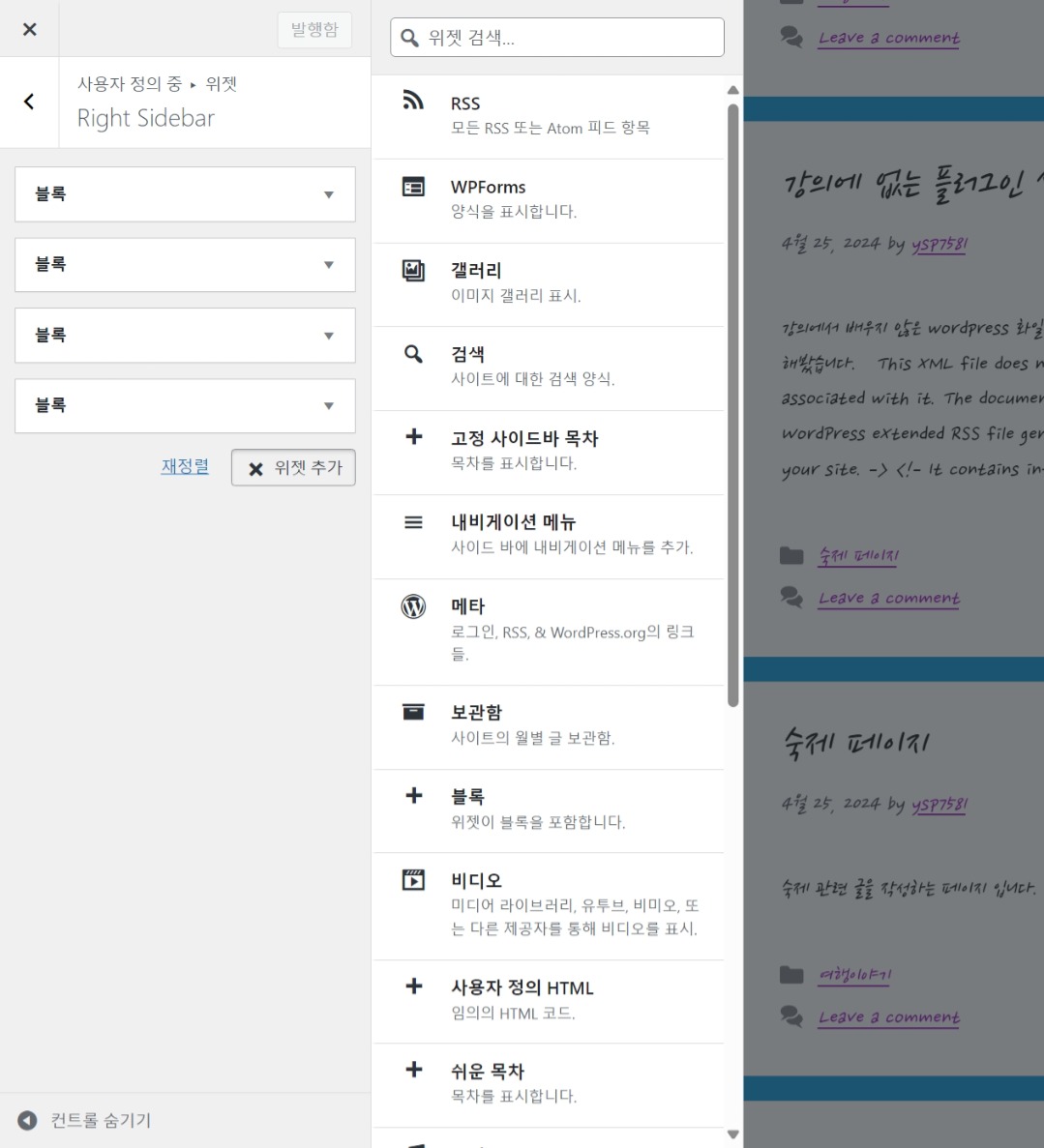 스파르타 즉문즉답